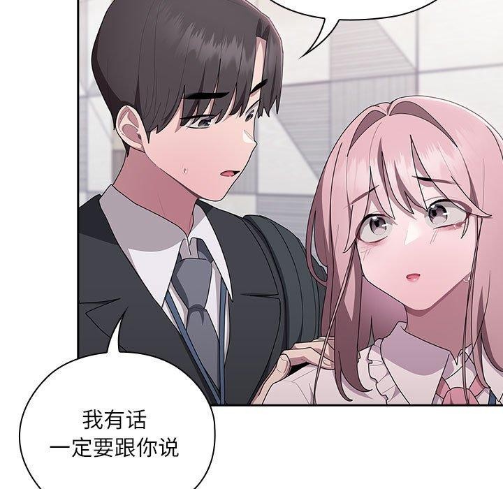 第26话 - 第39.jpg页
