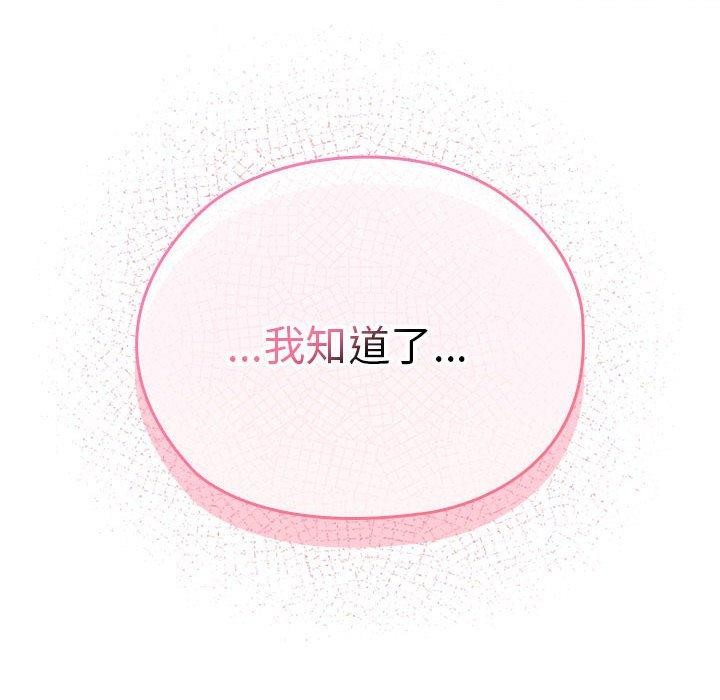第26话 - 第42.jpg页