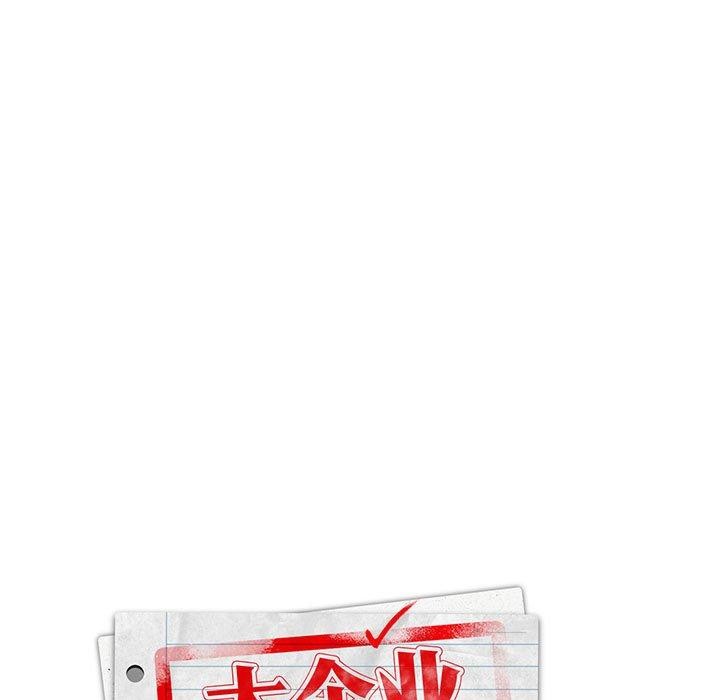 第26话 - 第43.jpg页