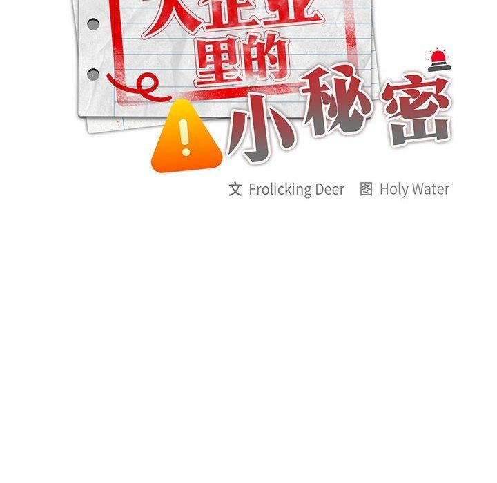 第26话 - 第44.jpg页