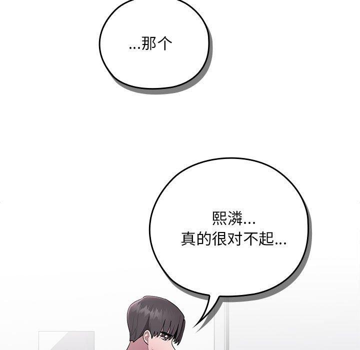 第26话 - 第47.jpg页