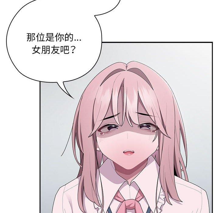 第26话 - 第50.jpg页
