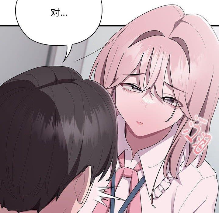 第26话 - 第52.jpg页