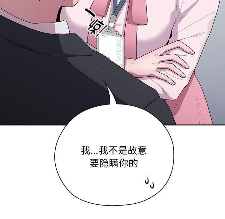 第26话 - 第53.jpg页