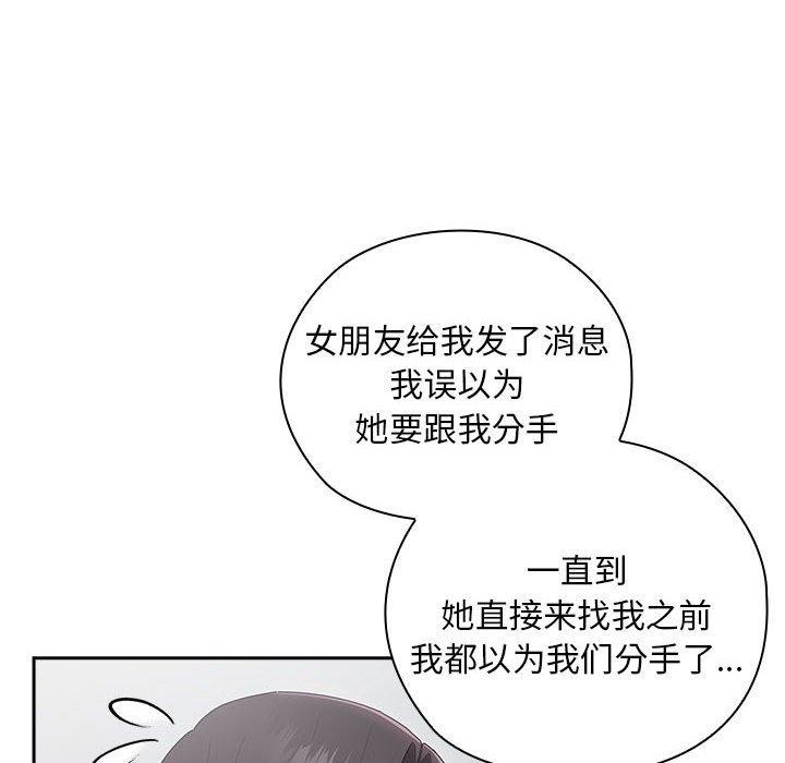 第26话 - 第54.jpg页