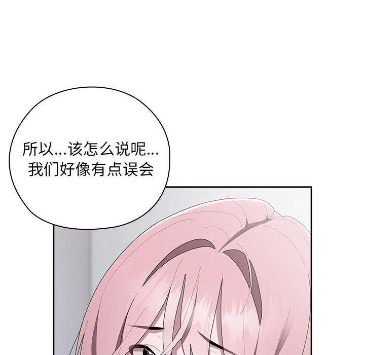 第26话 - 第56.jpg页