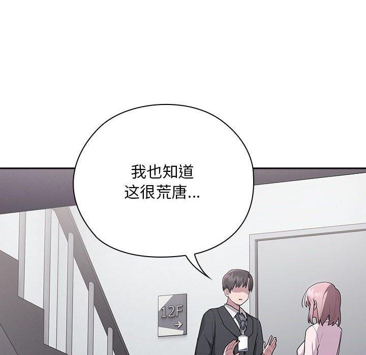 第26话 - 第58.jpg页