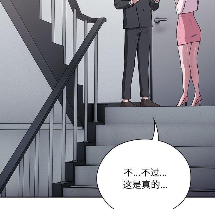 第26话 - 第59.jpg页