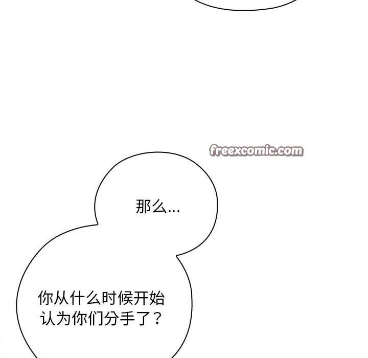第26话 - 第60.jpg页
