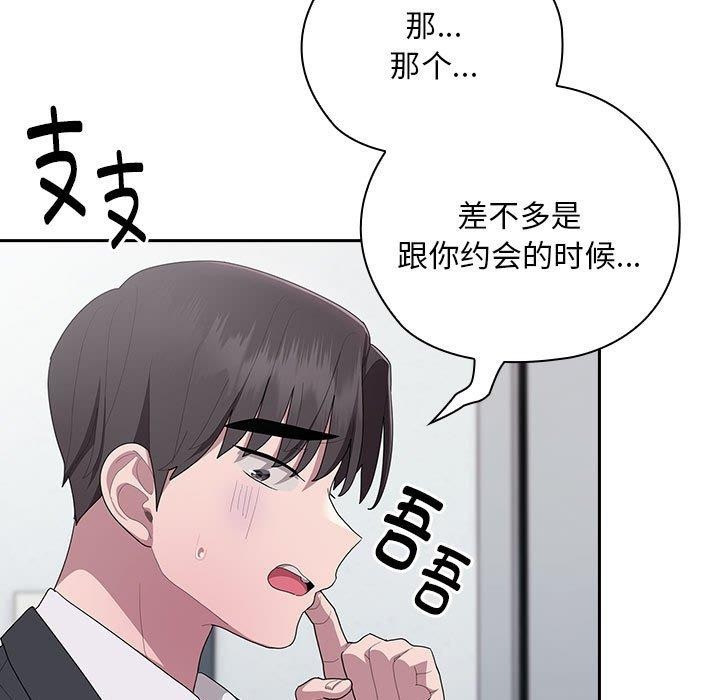 第26话 - 第63.jpg页