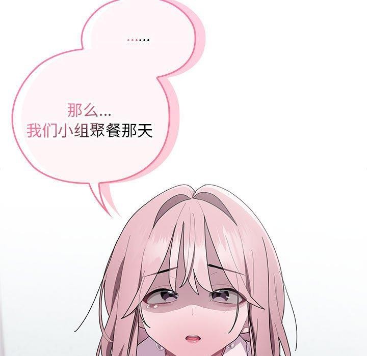 第26话 - 第65.jpg页