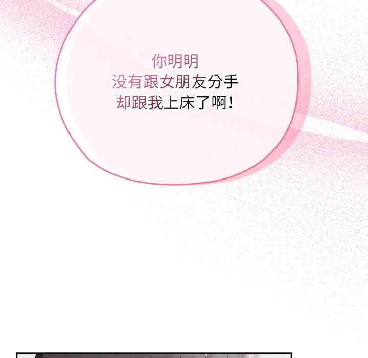 第26话 - 第68.jpg页