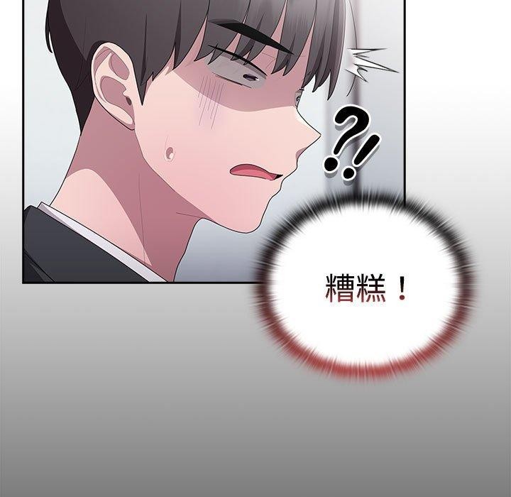 第26话 - 第69.jpg页
