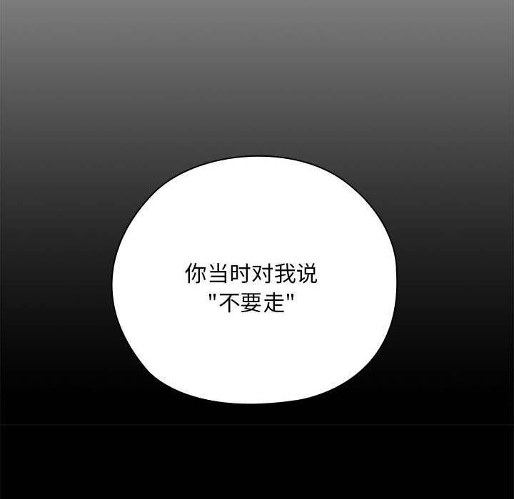 第26话 - 第70.jpg页