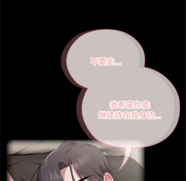 第26话 - 第71.jpg页