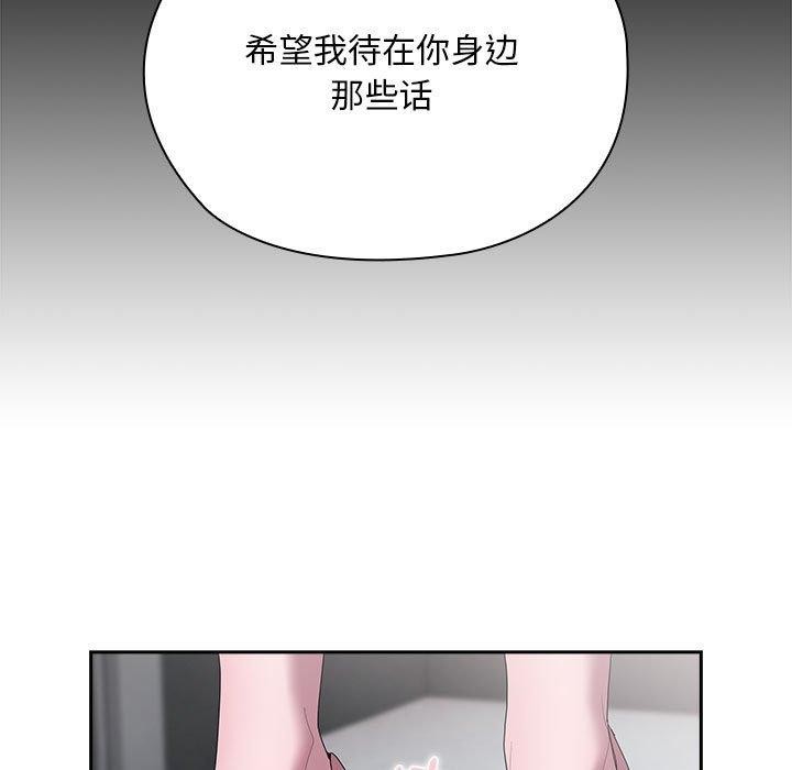 第26话 - 第73.jpg页