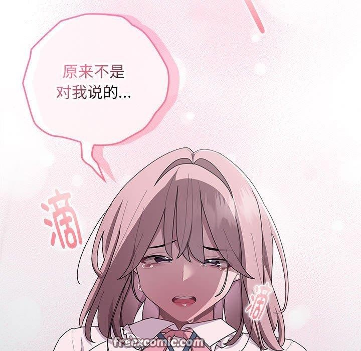 第26话 - 第75.jpg页
