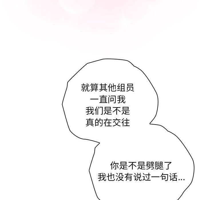 第26话 - 第78.jpg页
