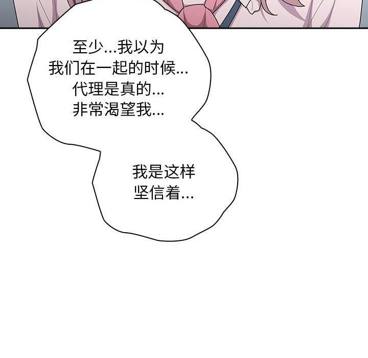 第26话 - 第80.jpg页