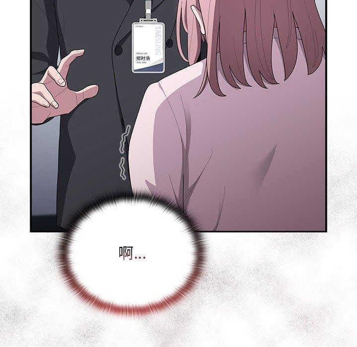 第26话 - 第82.jpg页