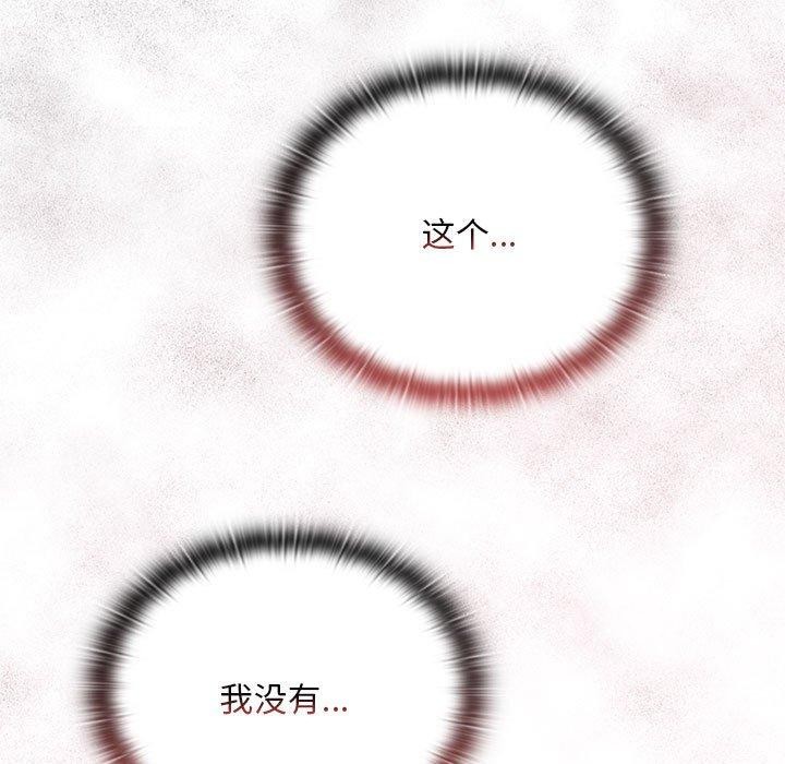 第26话 - 第83.jpg页