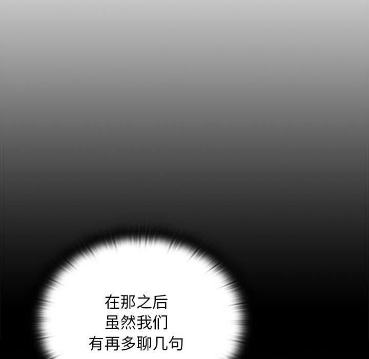 第26话 - 第92.jpg页
