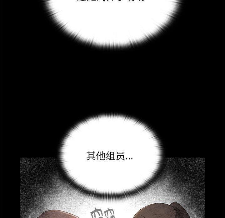 第26话 - 第95.jpg页