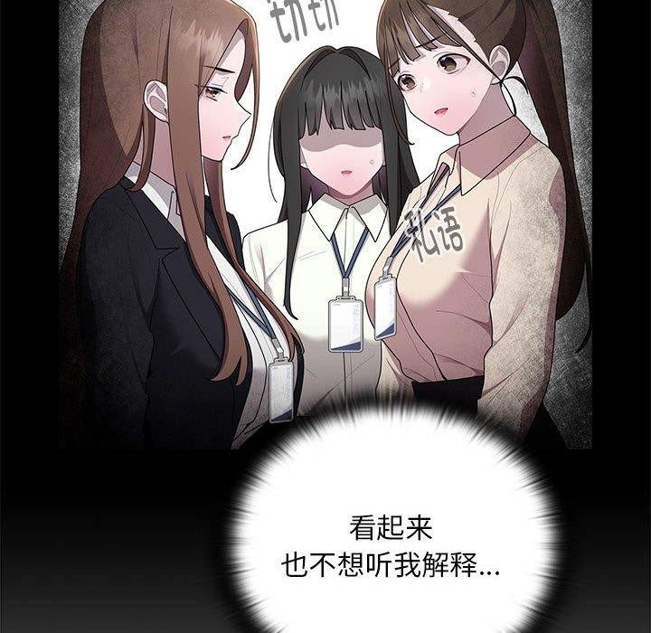 第26话 - 第96.jpg页