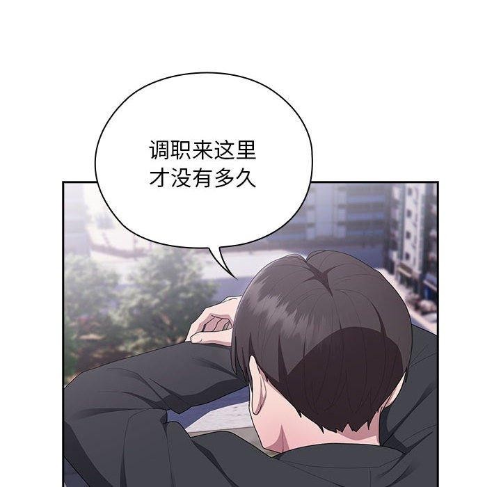 第26话 - 第100.jpg页