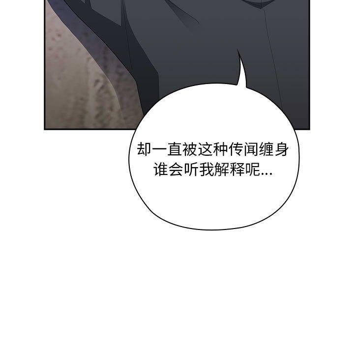 第26话 - 第101.jpg页