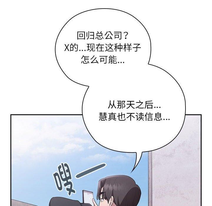 第26话 - 第102.jpg页