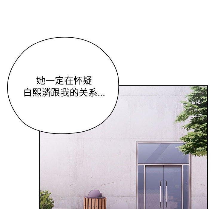 第26话 - 第104.jpg页