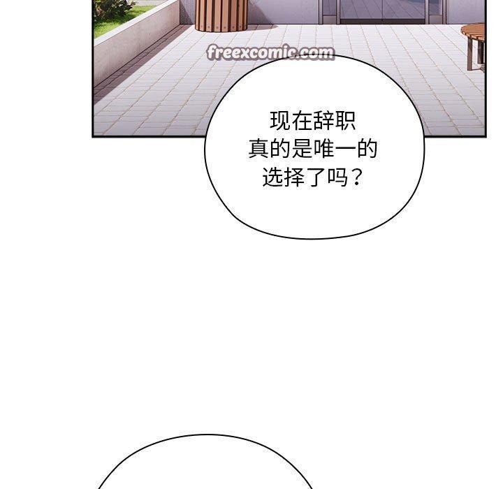 第26话 - 第105.jpg页