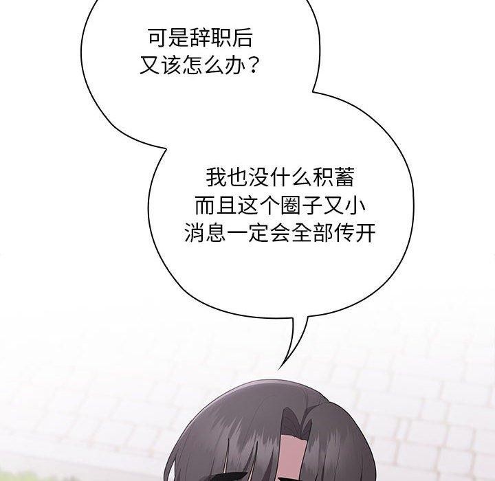 第26话 - 第106.jpg页
