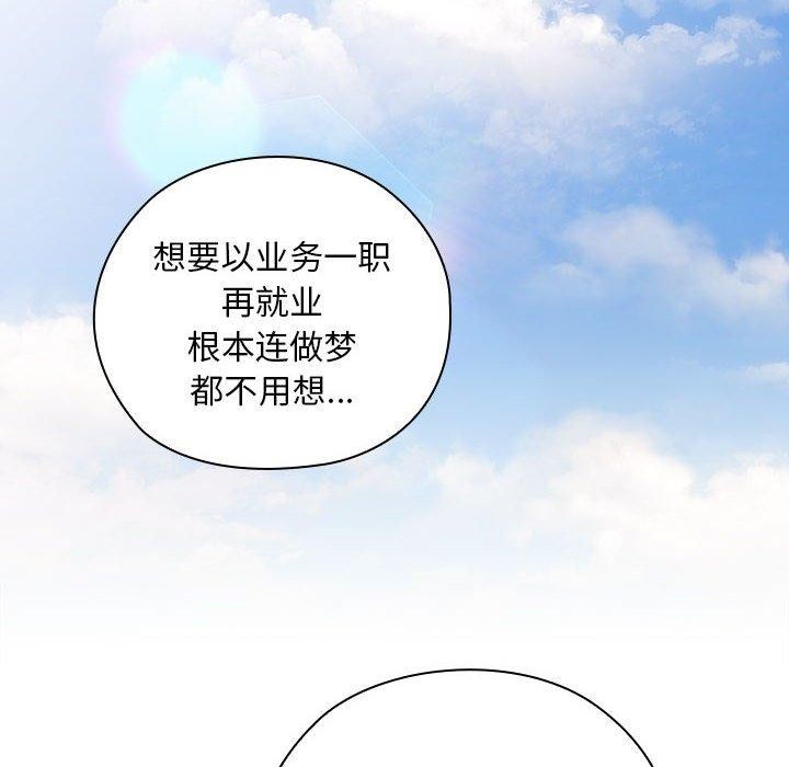 第26话 - 第108.jpg页