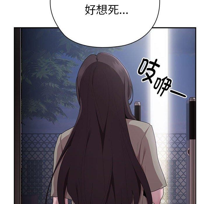 第26话 - 第110.jpg页