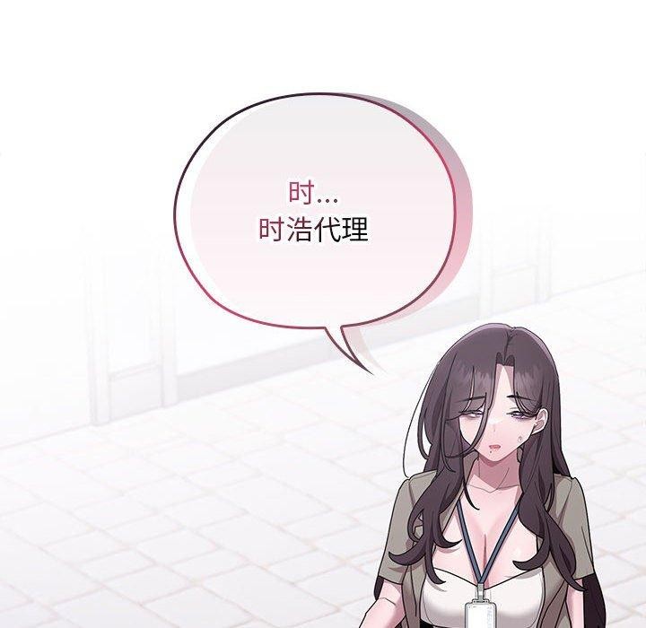 第26话 - 第112.jpg页