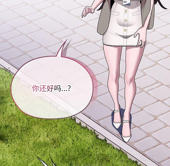 第26话 - 第113.jpg页