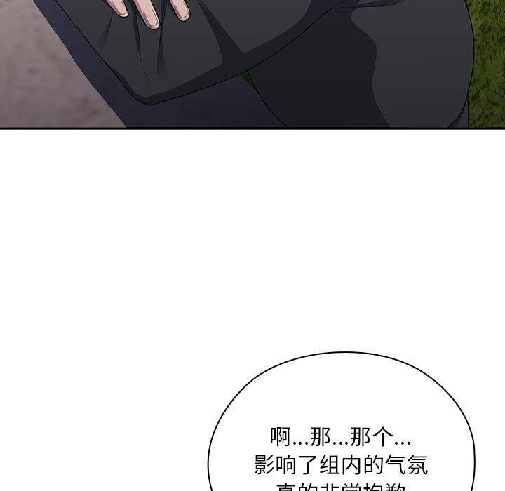 第26话 - 第115.jpg页