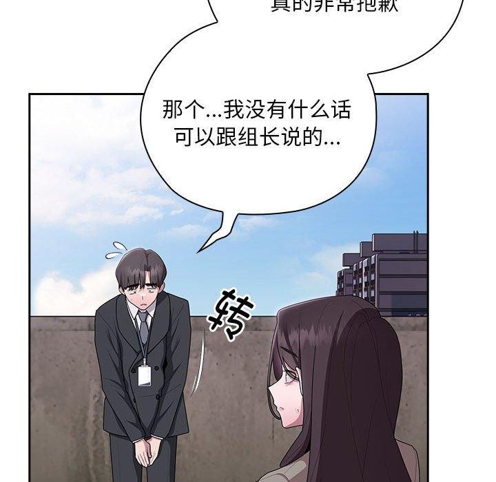 第26话 - 第116.jpg页