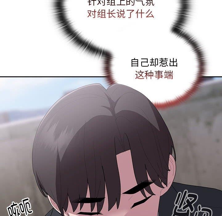 第26话 - 第118.jpg页