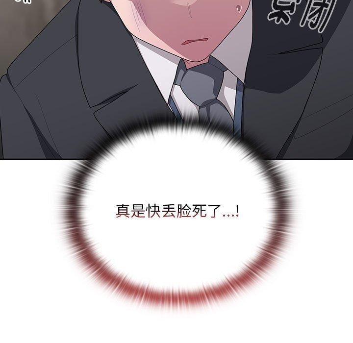 第26话 - 第119.jpg页
