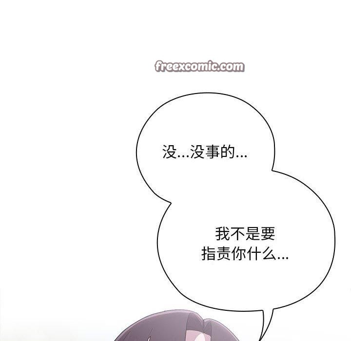 第26话 - 第120.jpg页
