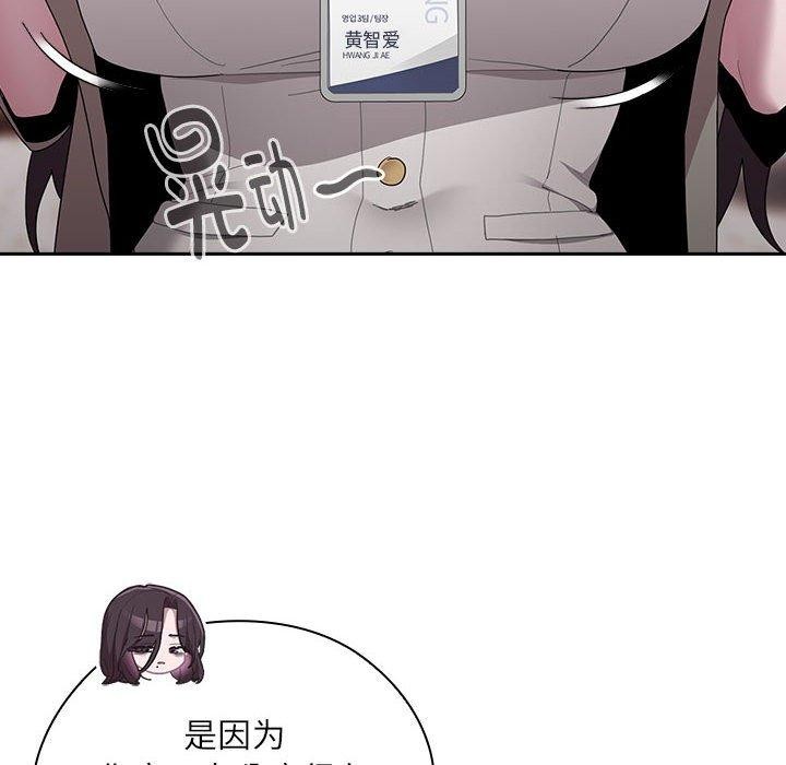 第26话 - 第122.jpg页