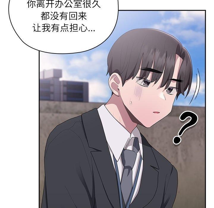 第26话 - 第123.jpg页