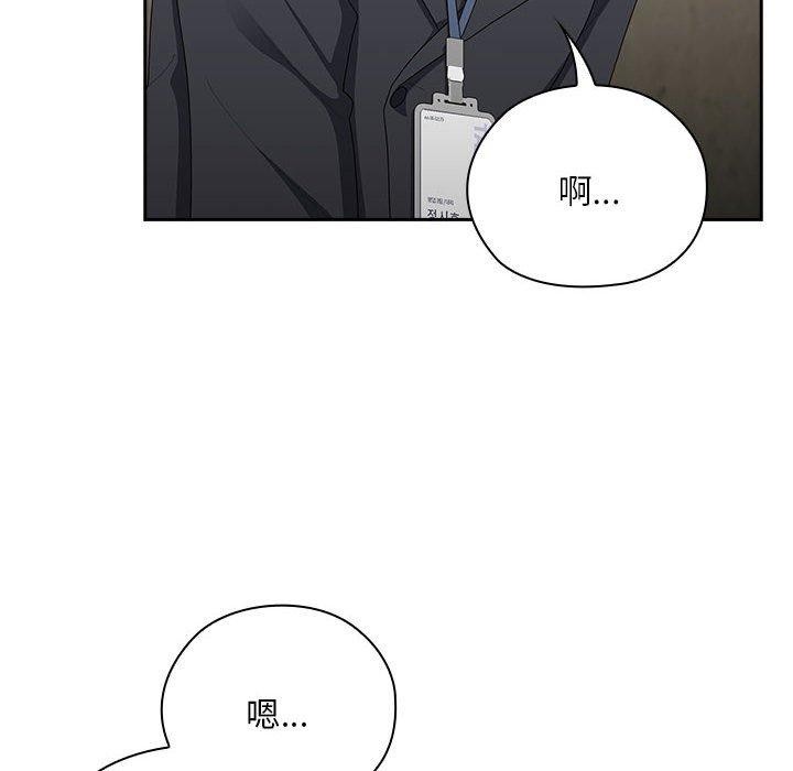 第26话 - 第124.jpg页