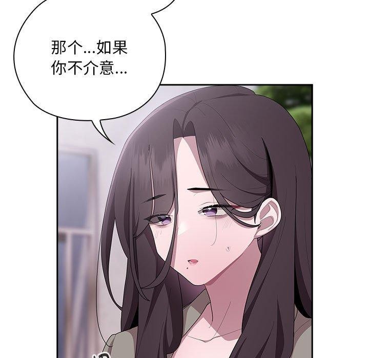 第26话 - 第125.jpg页