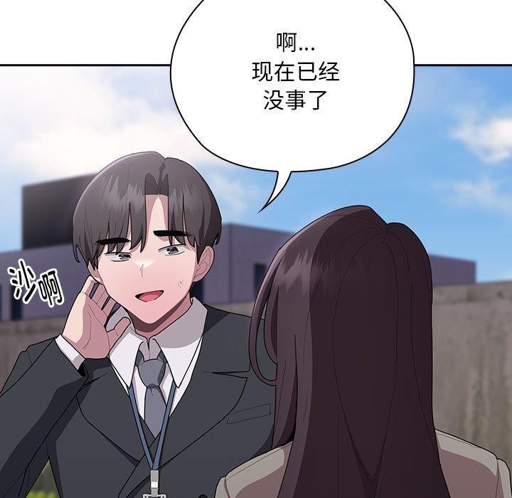 第26话 - 第127.jpg页