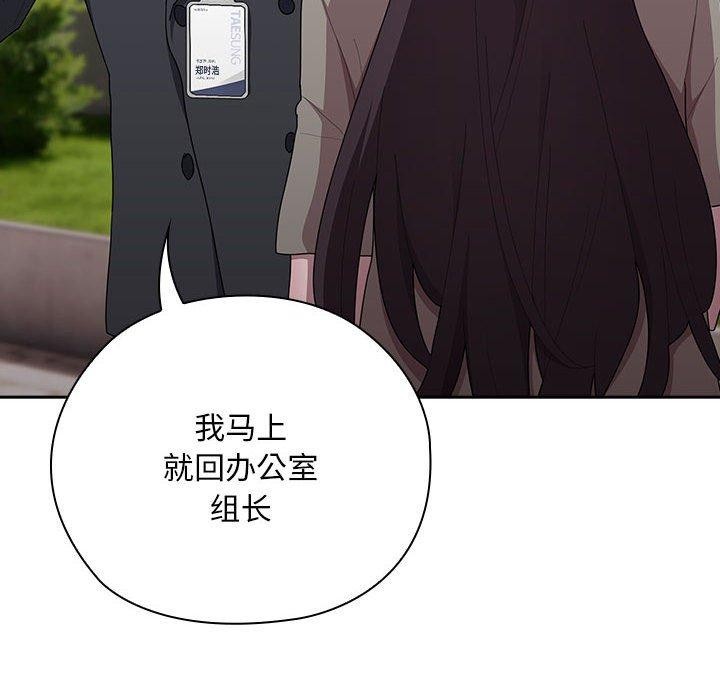 第26话 - 第128.jpg页