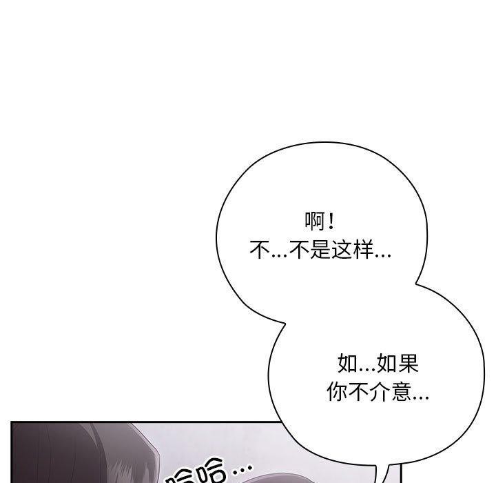 第26话 - 第129.jpg页